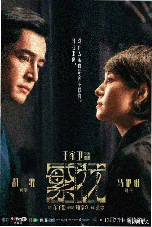 家族荣耀 韩剧大全在线观看